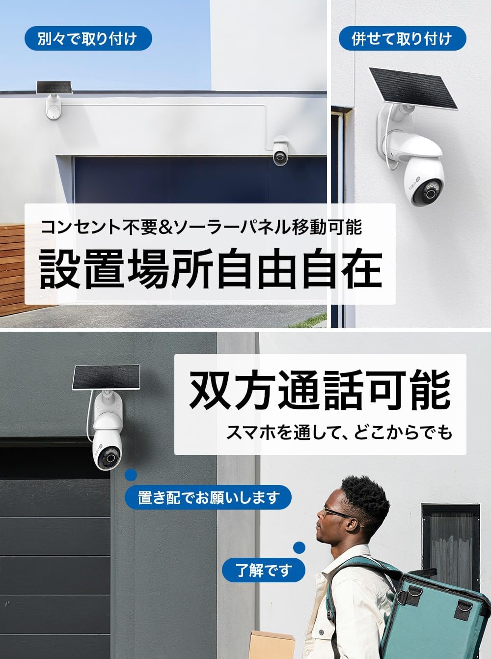 TP-Link Tapo 防犯カメラ ペットカメラ 屋外 ソーラー 監視カメラ みまもりカメラ 見守りカメラ スマホ対応 太陽光 Wi-Fi 4K 8MP 800万画素 パン/チルト 360°AI検知 フルカラー IP65 防水防塵 音声通話 Tapo C660 KIT