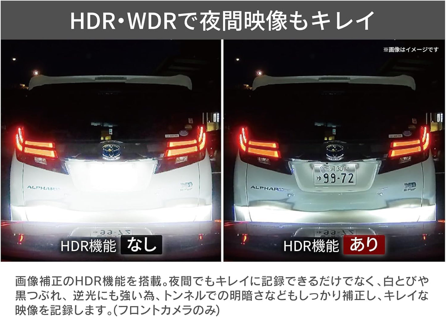 コムテック ドライブレコーダー ZDR055 STARVIS 2搭載で夜間撮影性能向上 前後2カメラ 前後200万画素 FullHD GPS/後続車両接近お知らせ機能/運転支援機能搭載 日本製 3年保証 常時録画 衝撃録画 駐車監視 高速起動 液晶 出張取付サービス対応