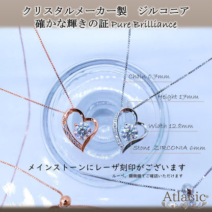 [Atlacic] ネックレス レディース 最高級 ジルコニア 刻印有り プレゼント ギフト セット オープンハート クリスマス 誕生日 プレゼント