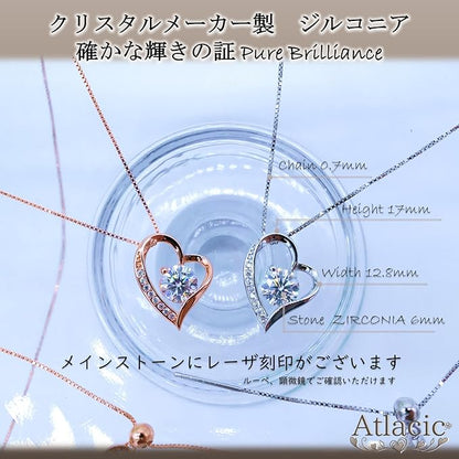 [Atlacic] ネックレス レディース 最高級 ジルコニア 刻印有り プレゼント ギフト セット オープンハート クリスマス 誕生日 プレゼント
