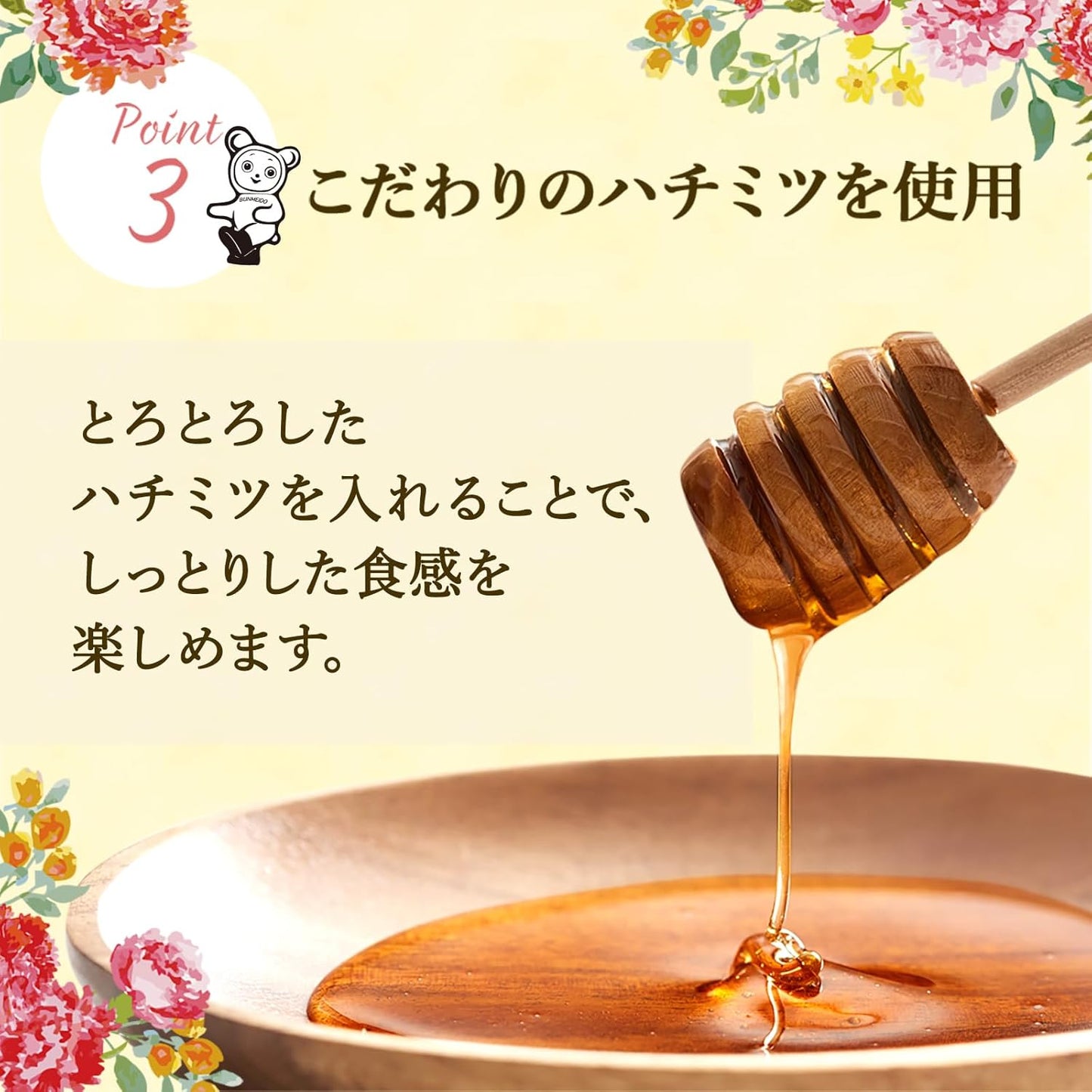 文明堂 干支カステラ１号（包装品）御年賀／お年賀／お正月／ギフト／贈答品／手土産／お返し／お礼