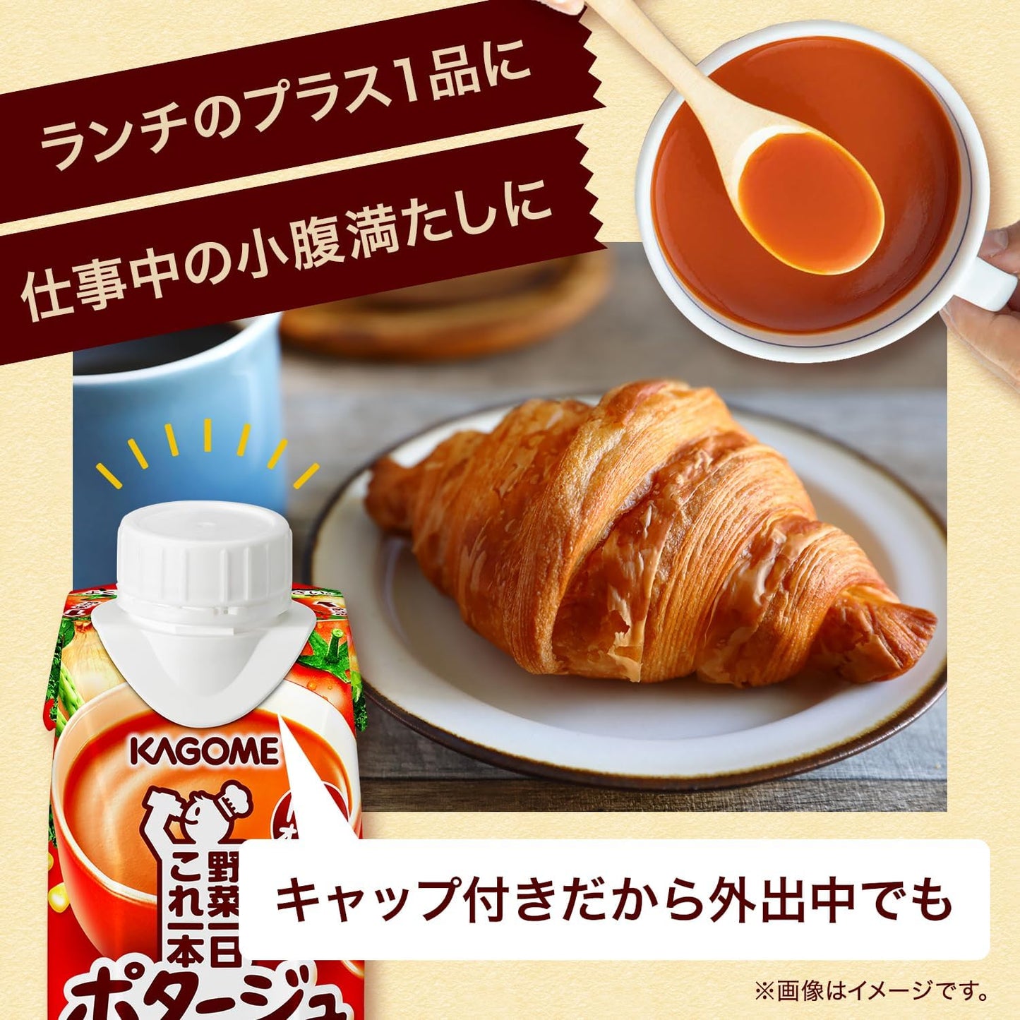 カゴメ 野菜一日これ一本 200ml紙パック×24本(食物繊維 カリウム ビタミンA リコピン カルシウム)