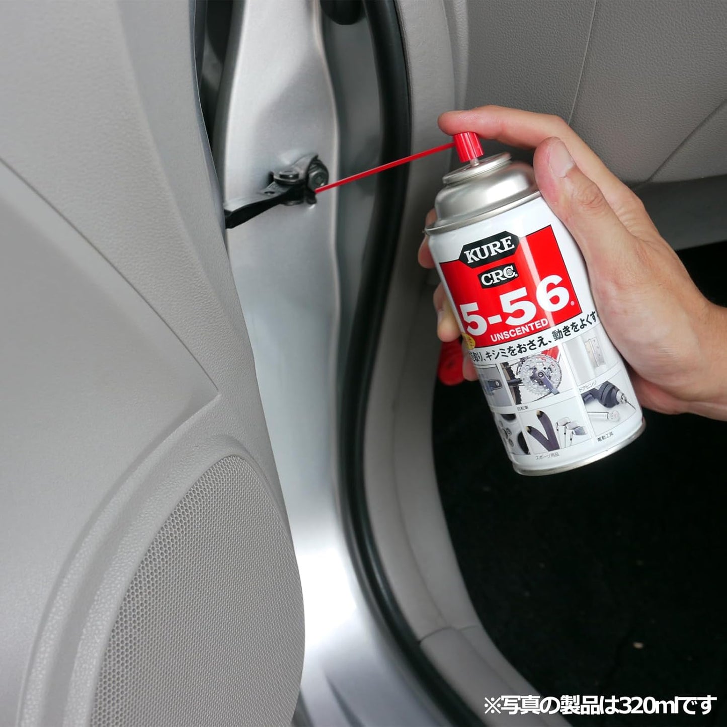 KURE(呉工業) 5-56 3.785L 防錆・潤滑剤 1006