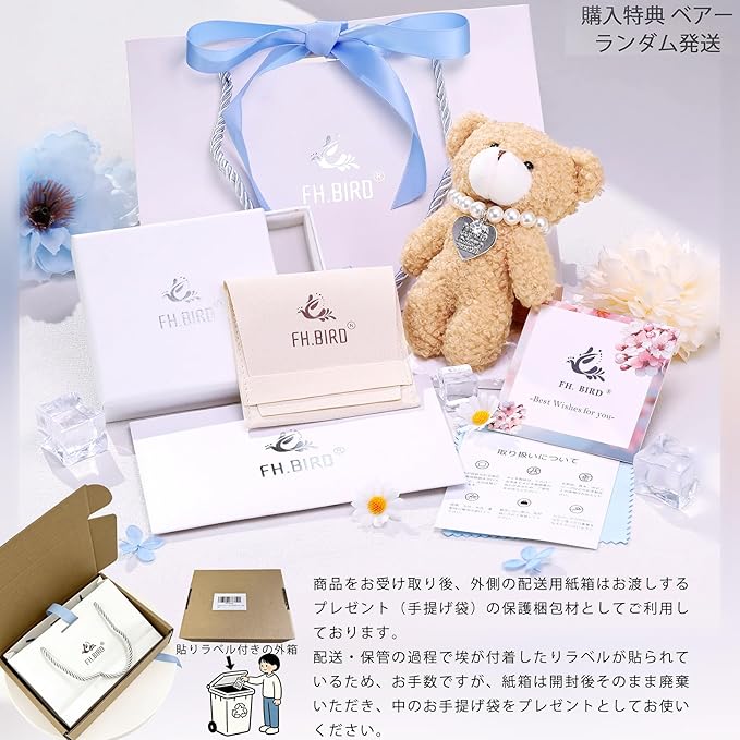 [Free bird] ネックレス レディース ピアス セット 「バラのキッス」 最高級 ジルコニア シルバー ペンダント 金属アレルギー対応 アクセサリー 一粒ジュエリー 誕生日 記念日 母の日のプレゼント