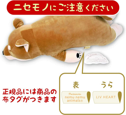 Livheart 抱きまくら 犬 ふわふわ かわいい ぬいぐるみ...