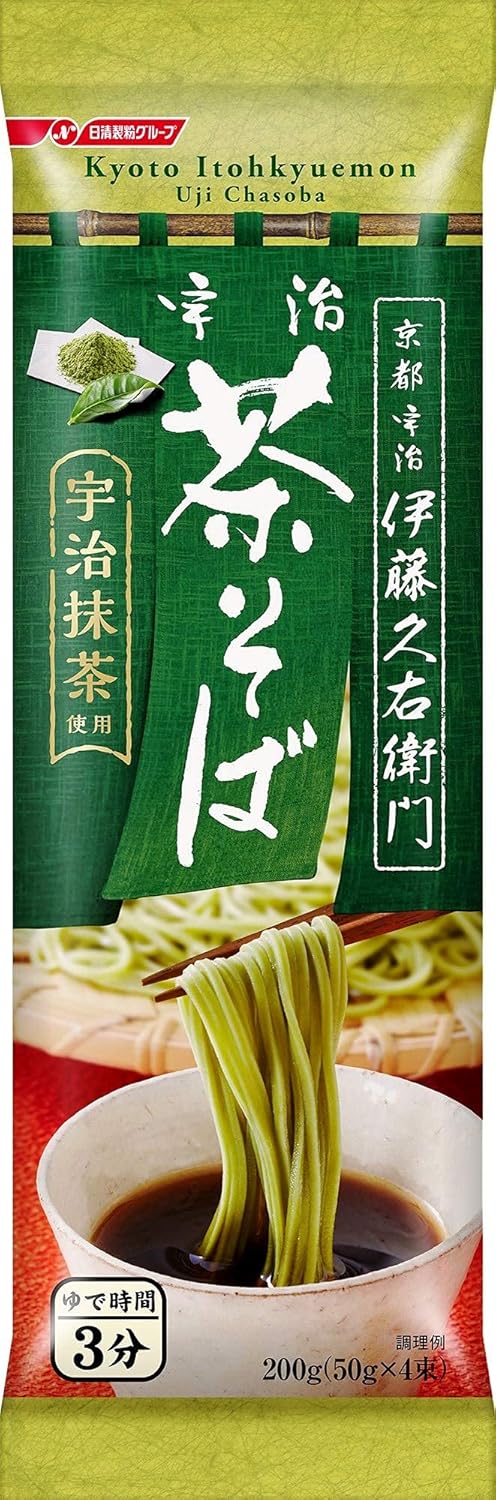 滝沢更科 十割そば 200g×5袋 国産そば粉100% 食塩不使用 乾麺