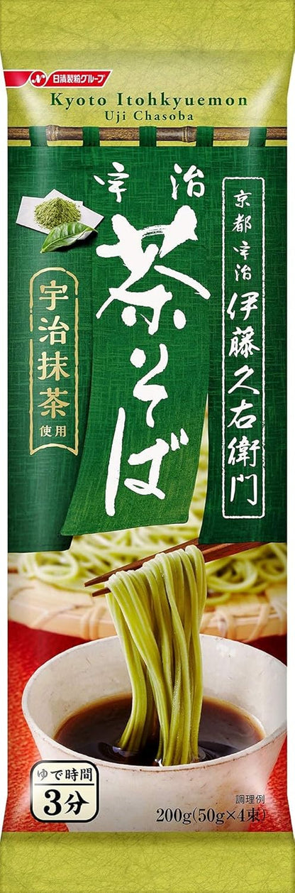 滝沢更科 十割そば 200g×5袋 国産そば粉100% 食塩不使用 乾麺