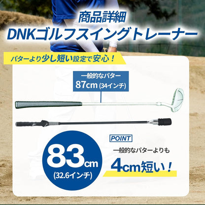 松﨑麻矢プロ 監修 DNK 三角先生 ゴルフスイング練習器具 ブラック 83cm 1個