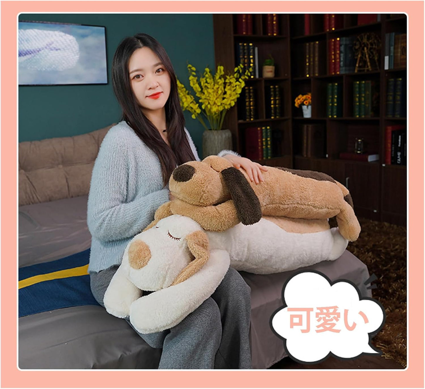 Ecooer 抱きまくら 特大 犬 かわいい …