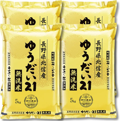 野沢農産 新米 令和7年産 お米 長野県産 無洗米 (30kg, つきあかり)