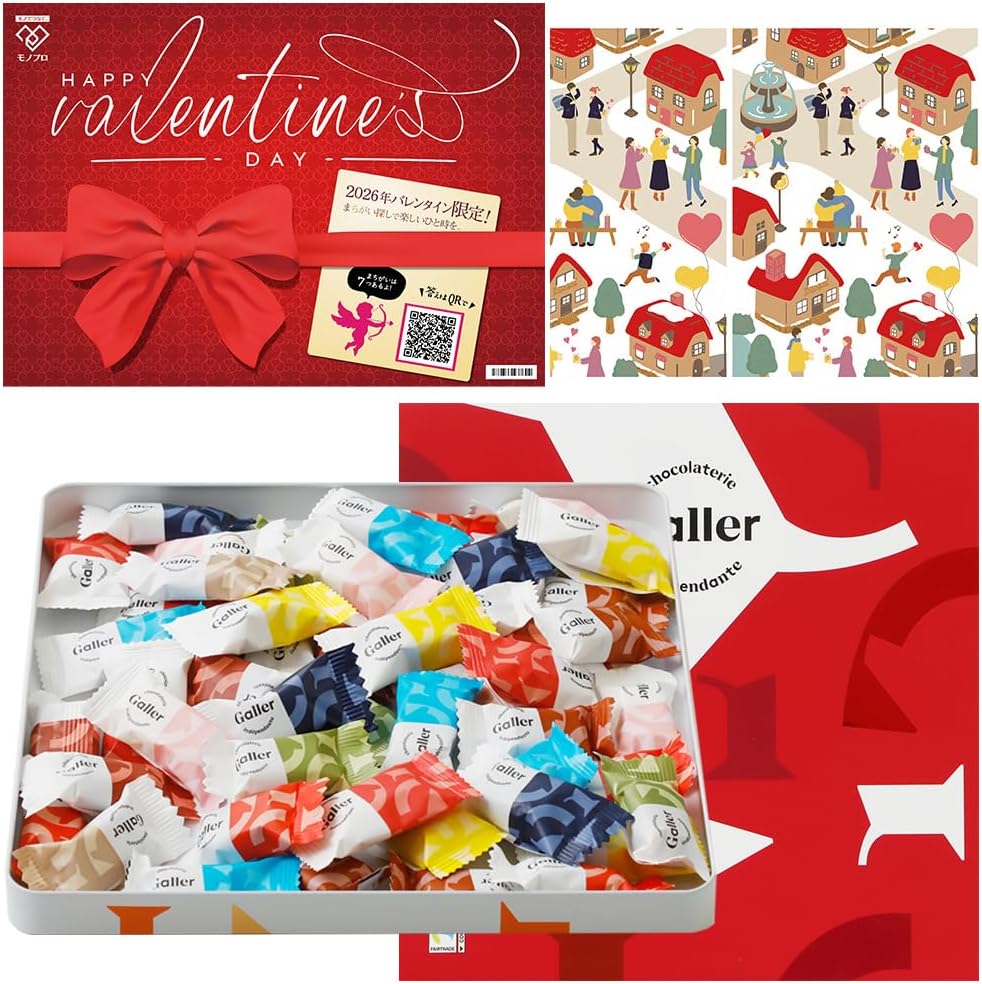 ガレー Galler チョコレート ベルギー王室御用達 ナノバー 30個入り バレンタイン お年賀 ギフト スイーツ お菓子 個包装