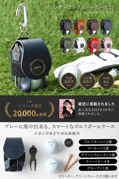 Zesty ゴルフボールケース ボールポーチ グリーンフォーク マーカー