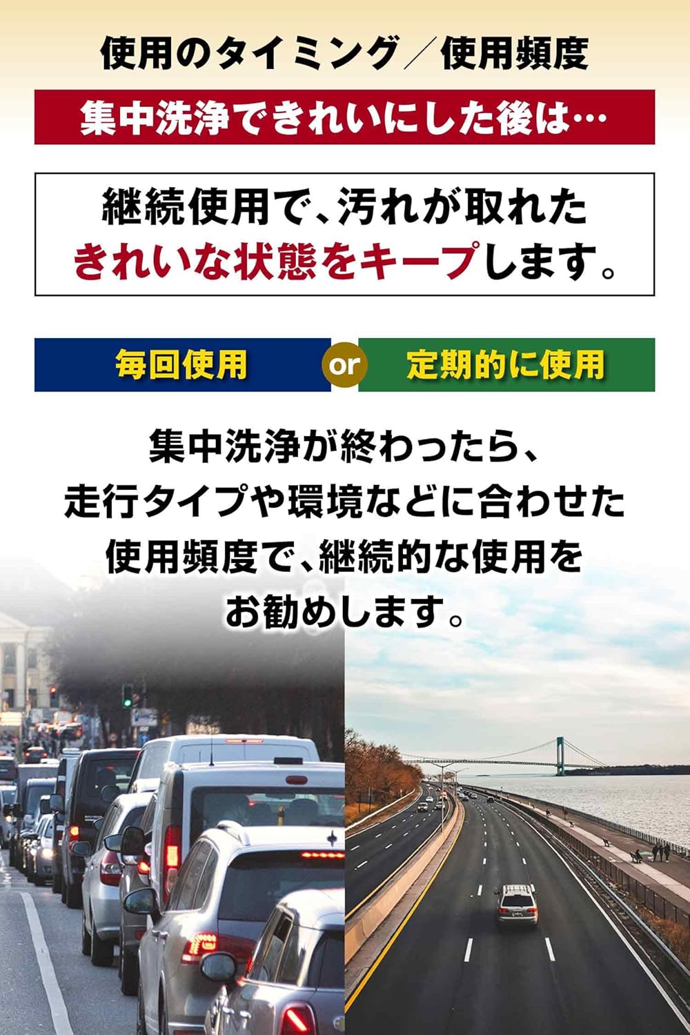 【セット買い】AZ(エーゼット) 燃料添加剤 1L FCR-062 ガソリン添加剤 ディーゼル添加剤 【自動車40から60Lの場合 約6～7回分】FP101 + AZ(エーゼット) メートルグラス 100ml B100