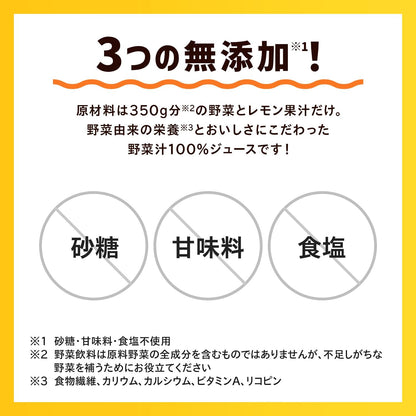 カゴメ 野菜一日これ一本 200ml紙パック×24本(食物繊維 カリウム ビタミンA リコピン カルシウム)