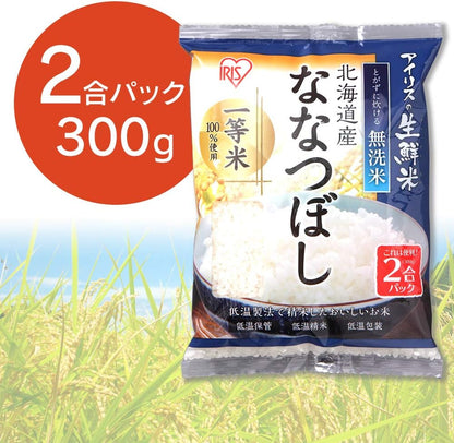 北海道産 ななつぼし 2kg（無洗米）