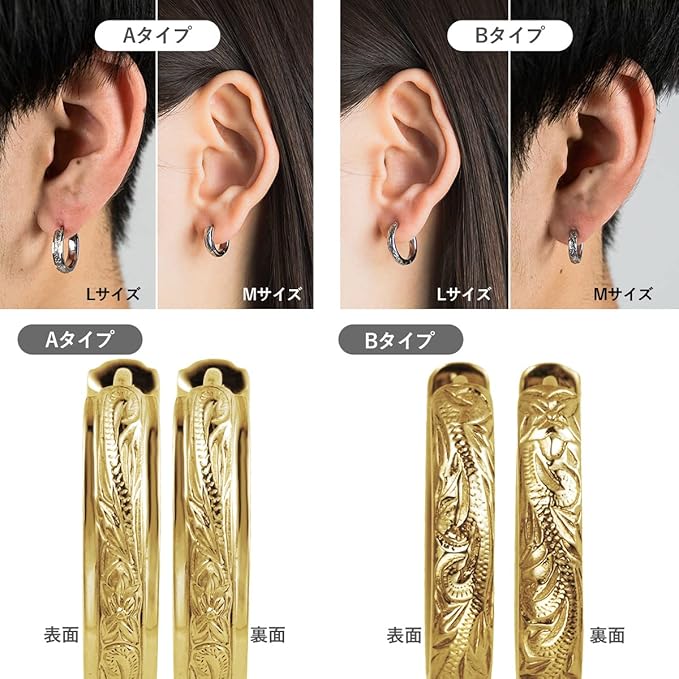 [Puente] フープピアス ハワイアンジュエリー メンズ レディース つけっぱなし 錆びない ピアス リングピアス リング フープ サージカルステンレス ステンレス 金属アレルギー対応