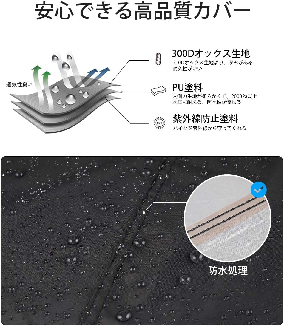 Homwarm バイクカバー 300D厚手 防水 紫外線防止 盗難防止 収納バッグ付き (4XL, ブラック)