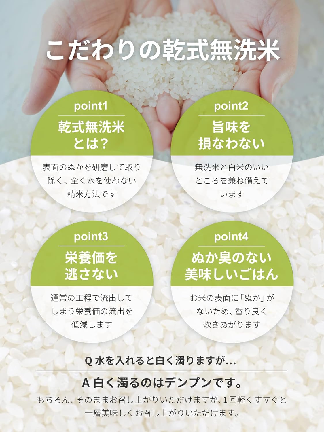 野沢農産 新米 令和7年産 お米 長野県産 無洗米 (30kg, つきあかり)