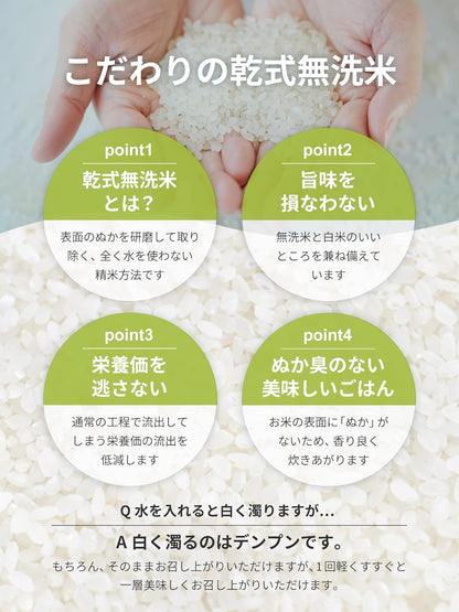 野沢農産 新米 令和7年産 お米 長野県産 無洗米 (30kg, つきあかり)