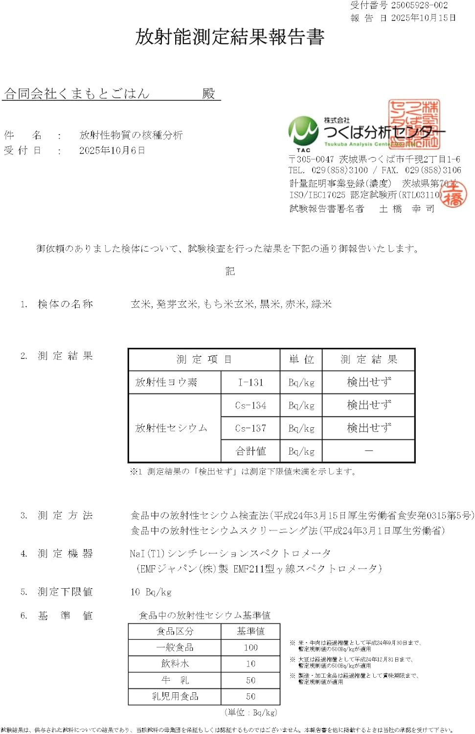 熊本県産 ヒノヒカリ 5kg 【 無洗米 】