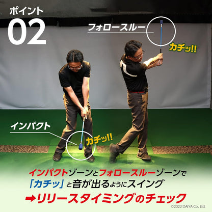 ダイヤゴルフ（DAIYA GOLF） ダイヤスイングシリーズ スイング練習器具 1個