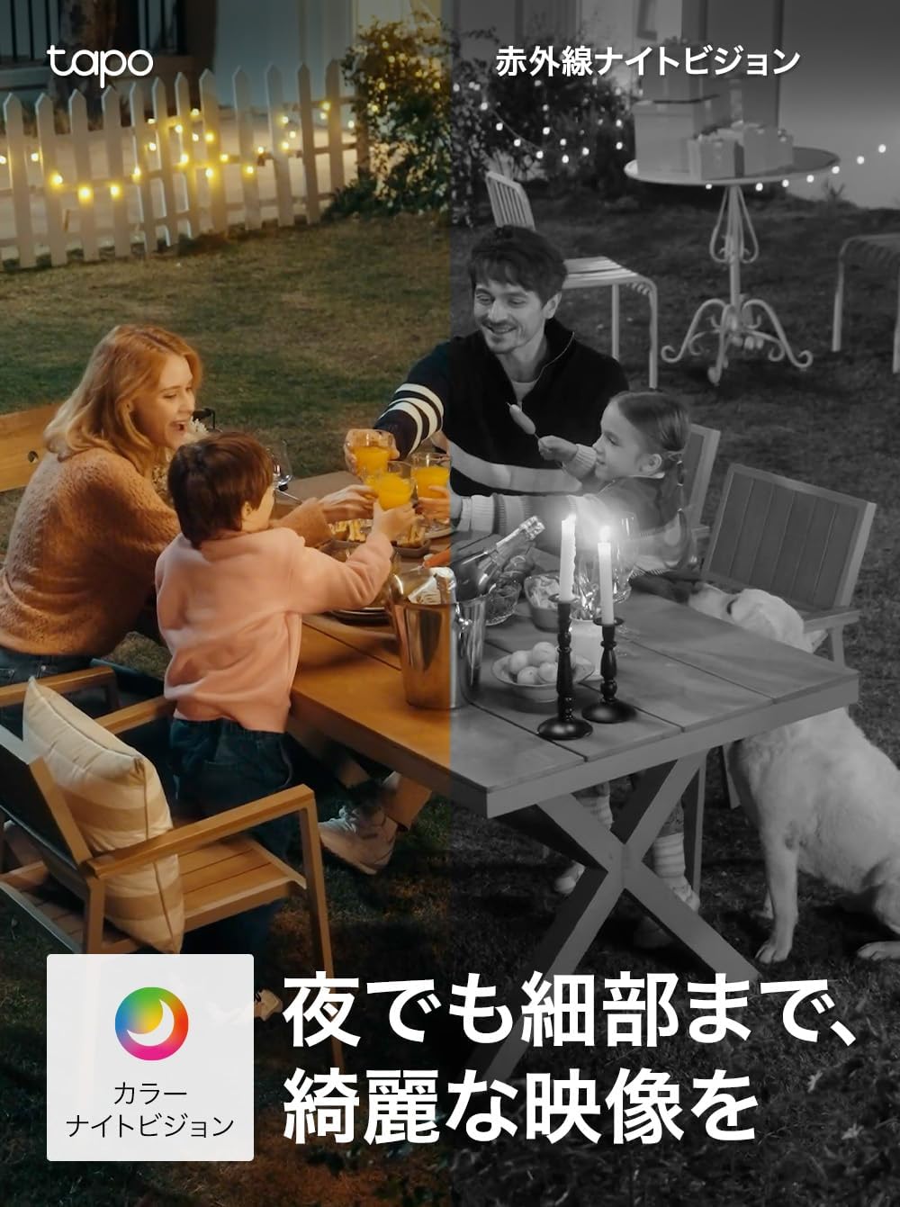 Tapo(タポ) 防犯カメラ 屋外 ソーラー 見守りカメラ スマホ対応 太陽光パネル付 2K 300万画素 360°パン/チルト AI検知 フルカラー IP65 防水防塵 双方向通話 Alexa/Google対応 TP-Link TC90 KIT