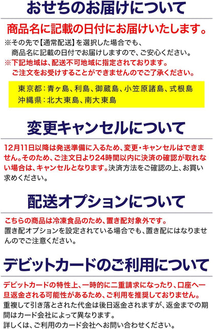 （12月31日着）板前魂 万里 おせち 和洋中 三段重 3人前 37品目
