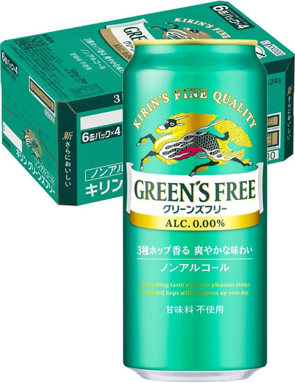 GREEN'S FREE(グリーンズフリー) キリン ノンアルコールビール350ml×24本 ノンアル 3種ホップ香る 爽やかな味わい