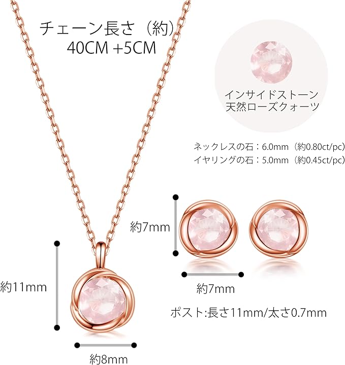 [Free bird] ネックレス レディース ピアス セット 「バラのキッス」 最高級 ジルコニア シルバー ペンダント 金属アレルギー対応 アクセサリー 一粒ジュエリー 誕生日 記念日 母の日のプレゼント