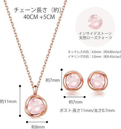 [Free bird] ネックレス レディース ピアス セット 「バラのキッス」 最高級 ジルコニア シルバー ペンダント 金属アレルギー対応 アクセサリー 一粒ジュエリー 誕生日 記念日 母の日のプレゼント