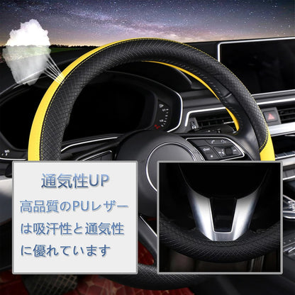 ハンドルカバー 車用 軽自動車 Sサイズ 3Dグリップ 滑り止め ステアリングカバー 汎用 37～38cm ベージュ