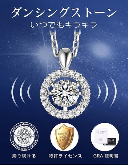 [MomentWish] ダンシングストーン ネックレス レディース 0.5-1 カラット モアサナイト ペンダント シルバーネックレス人気ブランド チェーン 誕生日 記念日 プレゼント（長40cm＋アジャスター5cm） 華奢ギフトボックス付け