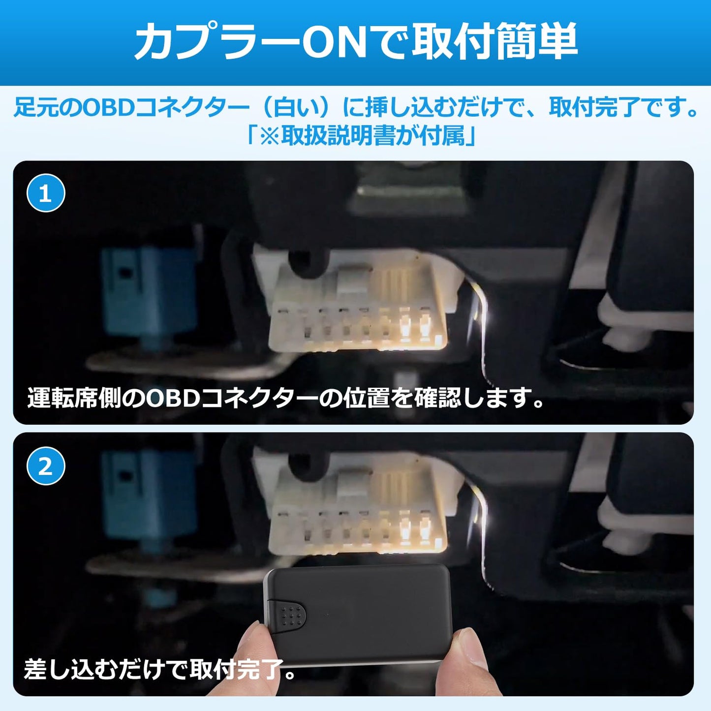 ホンダ N-BOX JF5 JF6 OBD 車速連動ドアロックキット ガソリン車専用 2023年10月～ カプラーオン ブラック