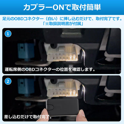ホンダ N-BOX JF5 JF6 OBD 車速連動ドアロックキット ガソリン車専用 2023年10月～ カプラーオン ブラック