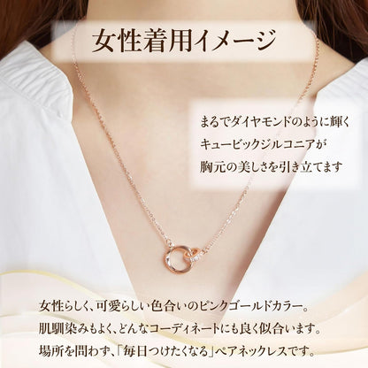 [Nicoiro] ペアネックレス 肌に優しい素材を採用 ペアルック カップル お揃い ネックレス プレゼント S925