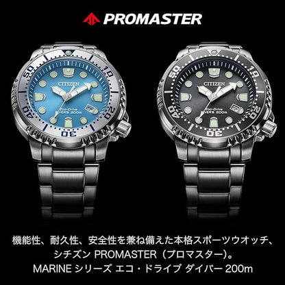 [シチズン] 腕時計 プロマスター PROMASTER シチズン 200m潜水用防水 ソーラー BN0157-11X メンズ カーキ