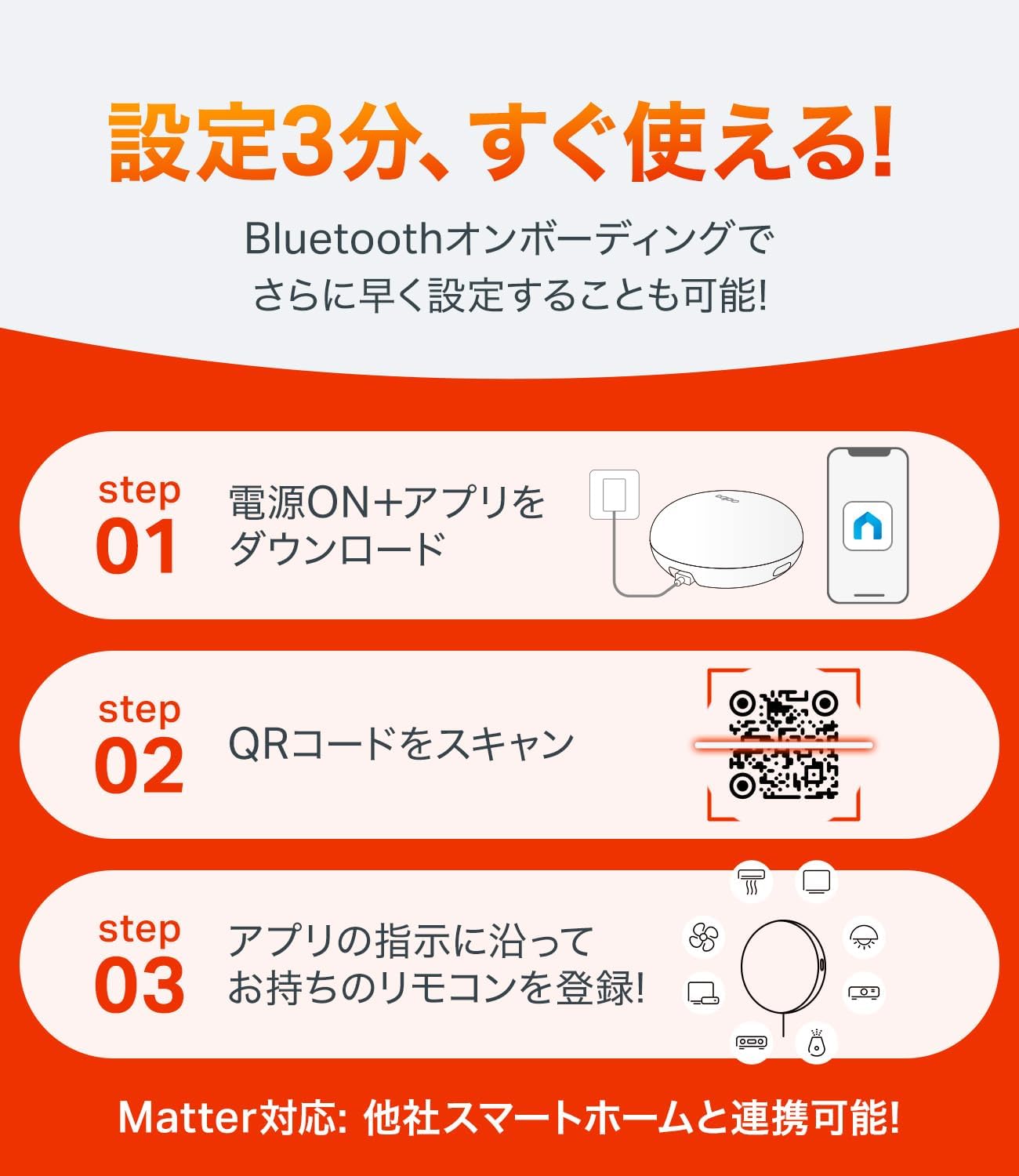 Tapo スマートホーム 赤外線 スマートハブ エアコン テレビ リモコン チャイム機能つき Sub-1GHz 簡易パッケージ メーカー保証3年 Tapo H110C