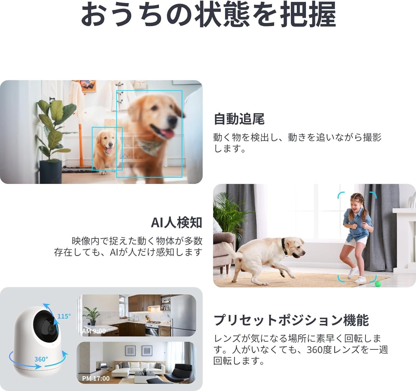 【Works with Alexa認定】 SwitchBot 防犯カメラ 500万画素 監視カメラ アプリ通知 遠隔確認 動体検知 自動追跡 ナイトビジョン 双方向音声通話 パン/チルト カラーナイトビジョン 室内 スイッチボット 見守りカメラ Plus 5MP 3年保証