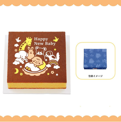 文明堂 干支カステラ１号（包装品）御年賀／お年賀／お正月／ギフト／贈答品／手土産／お返し／お礼