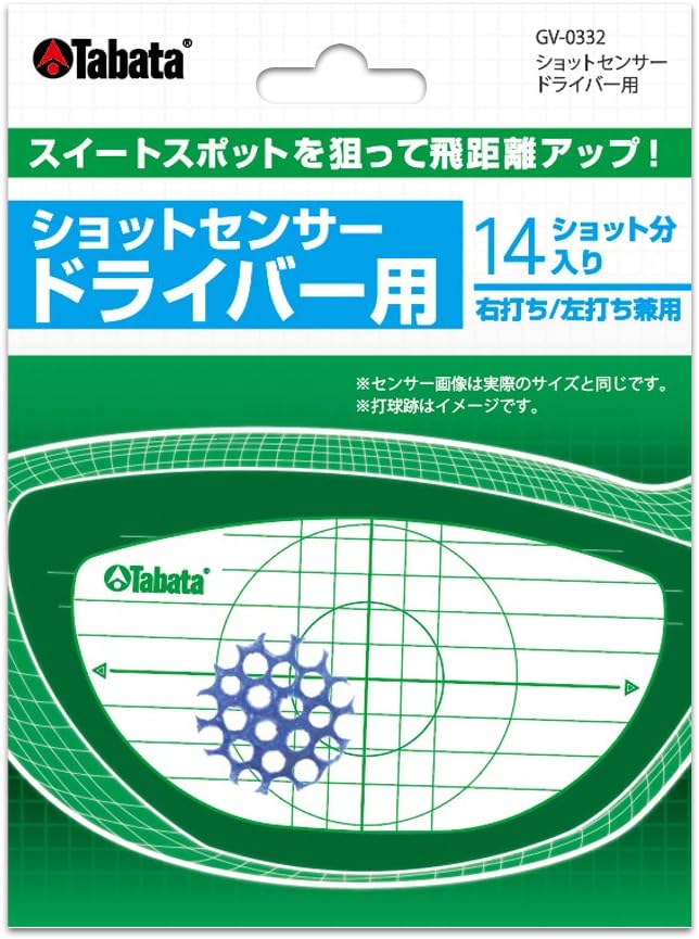 Tabata(タバタ) ゴルフ ショット マーカー ゴルフ練習用品 ショットセンサー 高粘着だが剥がしやすい インパクトマーカー 打球痕 飛距離アップ 打ちっ放し スイング練習 コントロール力が身につく スイング改善 ドライバー アイアン FW/UT