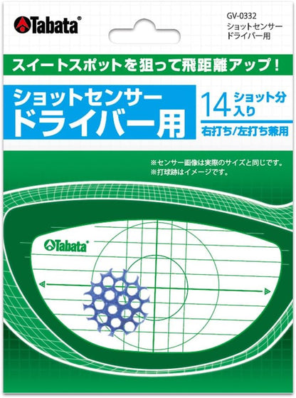 Tabata(タバタ) ゴルフ ショット マーカー ゴルフ練習用品 ショットセンサー 高粘着だが剥がしやすい インパクトマーカー 打球痕 飛距離アップ 打ちっ放し スイング練習 コントロール力が身につく スイング改善 ドライバー アイアン FW/UT