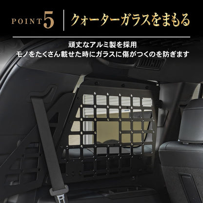 クラフトワークス ランドクルーザー250 サイドメッシュラック 車内用ラック CRAFT WORKS GDJ250 GDJ250W TRJ250 TRJ250W