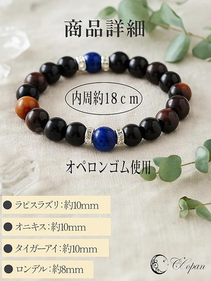 【金運 仕事運 厄除け】 CCopan ブレスレット メンズ レディース 人気 パワーストーン 天然石 数珠 ギャンブル運 魔除け お守り 強力