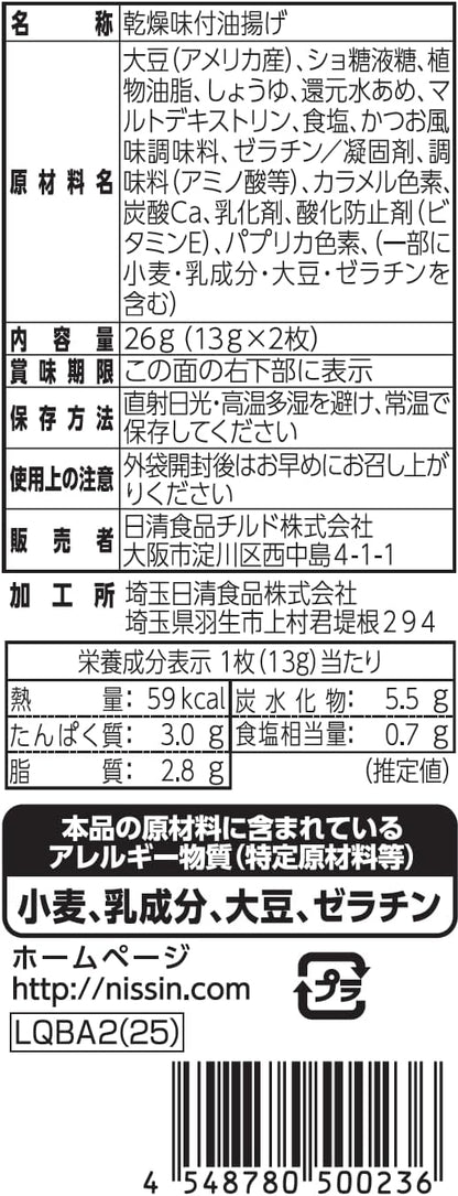 冷蔵日清のどん兵衛 どん兵衛のおいしい サクサク天ぷら 2枚入×8袋