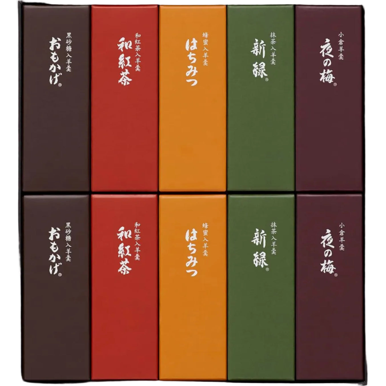 とらや 小形羊羹 10本入