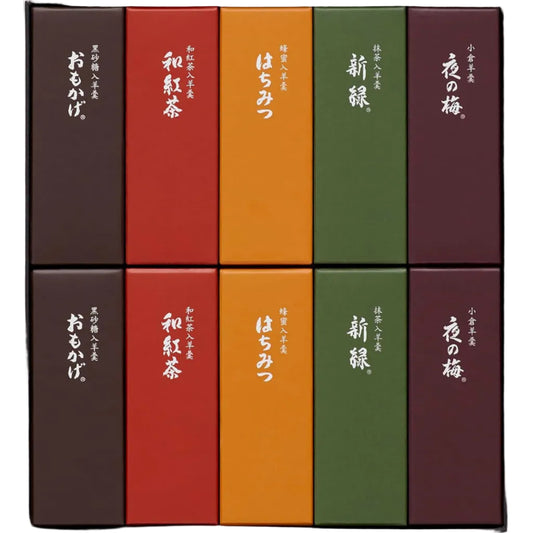 とらや 小形羊羹 10本入