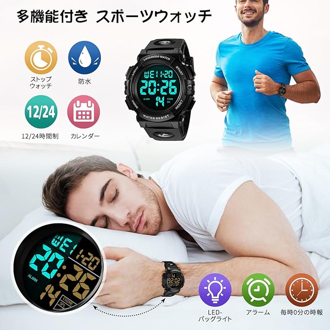 腕時計 メンズ デジタル 50メートル防水 日付 曜日 アラーム LED表示 多機能付き 防水腕時計 デジタル腕時計 スポーツウォッチ おしゃれ アウトドア 取扱説明書付き