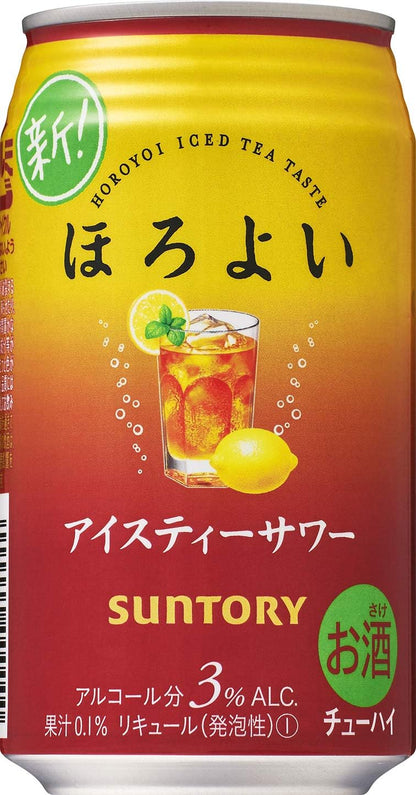 SPBC ほろよい 10種類のみくらべ オリジナルセット  チューハイ 350ml×20本