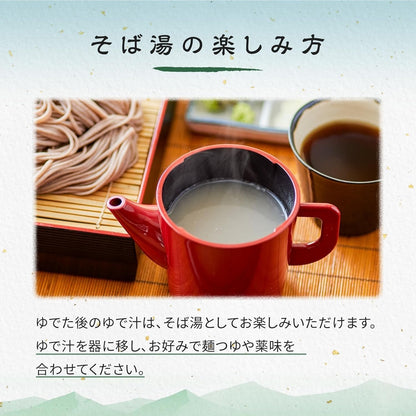 滝沢更科 十割そば 200g×5袋 国産そば粉100% 食塩不使用 乾麺