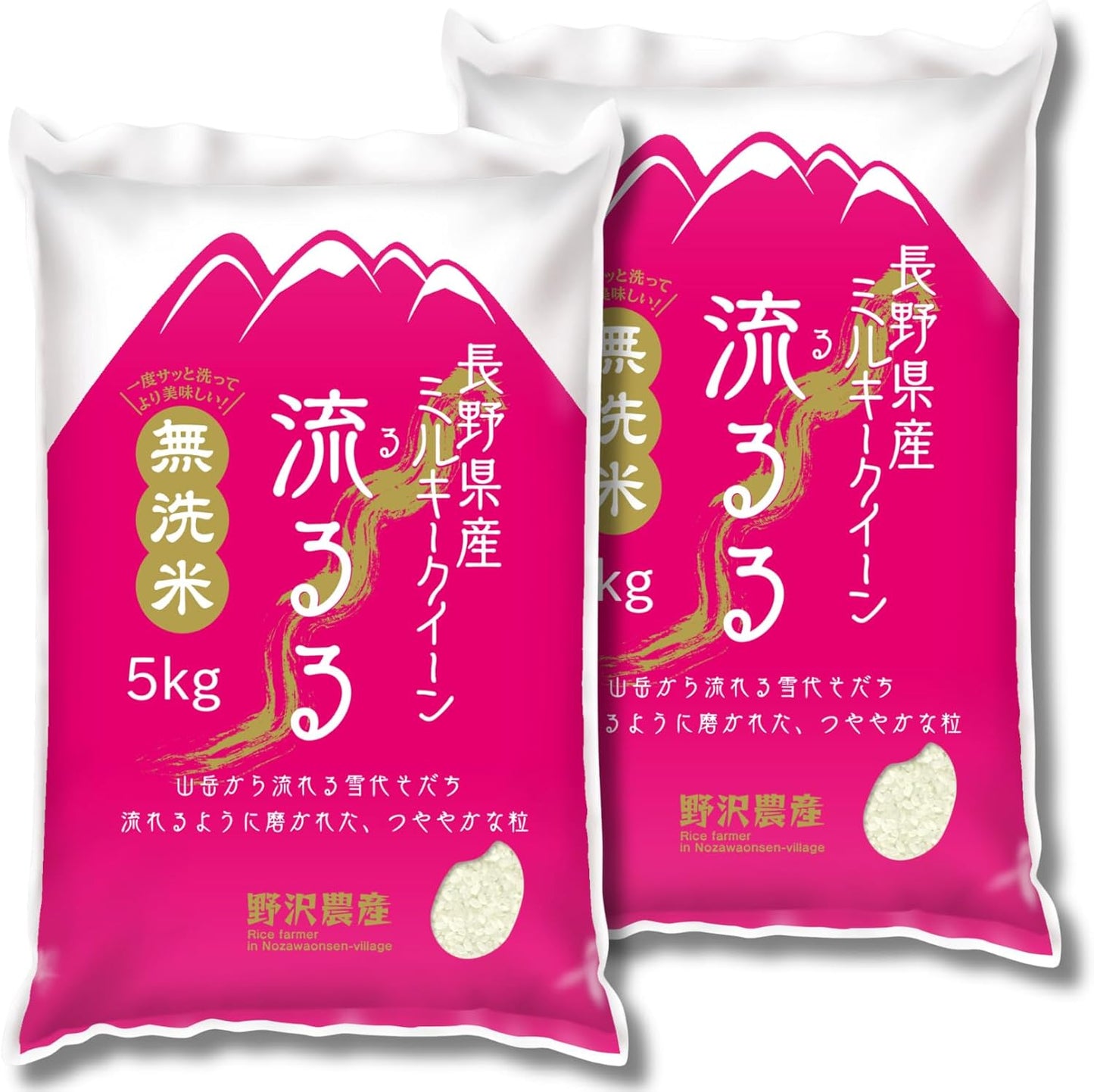 野沢農産 新米 令和7年産 お米 長野県産 無洗米 (30kg, つきあかり)